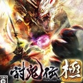 讨鬼传极修改器