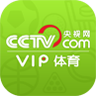 央视体育vip安卓版