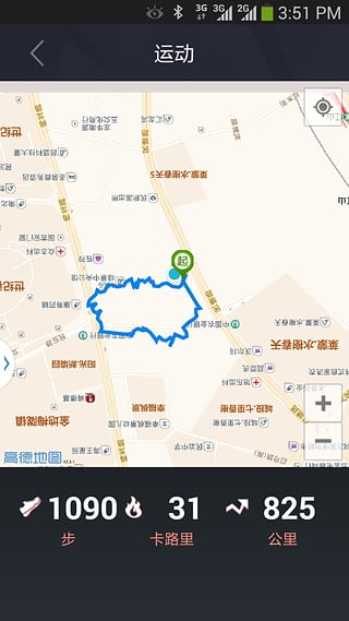 魔调 v1.1.2 安卓版图2