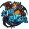 幻想贪吃龙安卓版