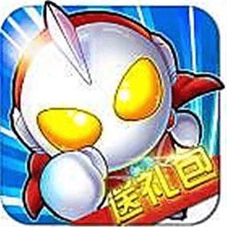酷跑奥特曼电脑版