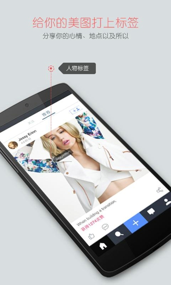 Tplus下载 v2.7.1 安卓版图3