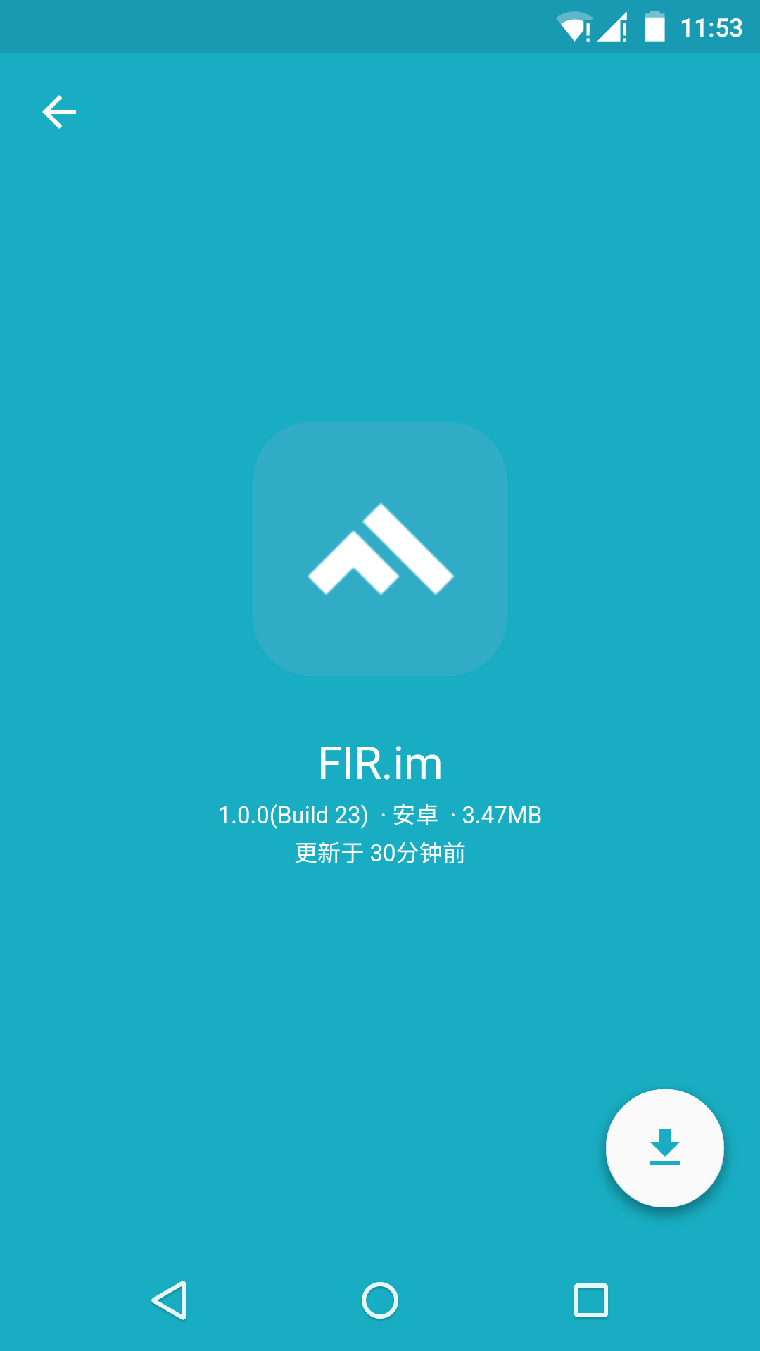 im下载1.0版本吗，imo下载安卓最新版本v2020