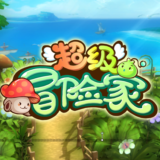 超级冒险家手游