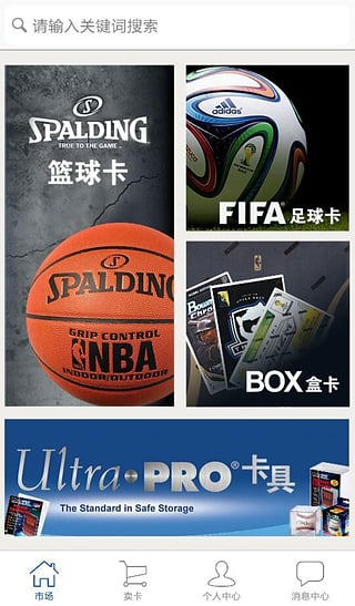 卡淘 v4.1.5 安卓版图3