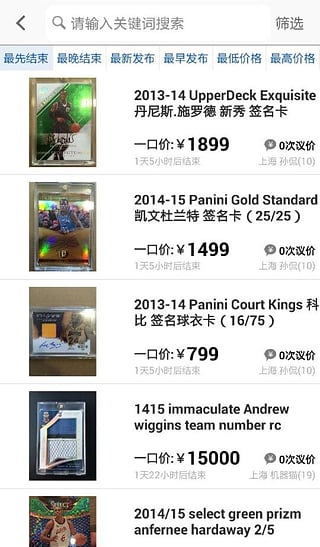 卡淘 v4.1.5 安卓版图4