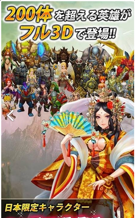 永恒英雄内购版 v1.0.0 安卓版图2