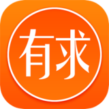 有求app