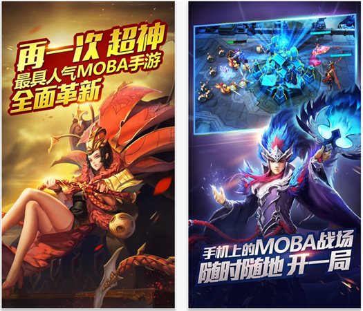 乱斗西游2 v1.0.30 最新版图1