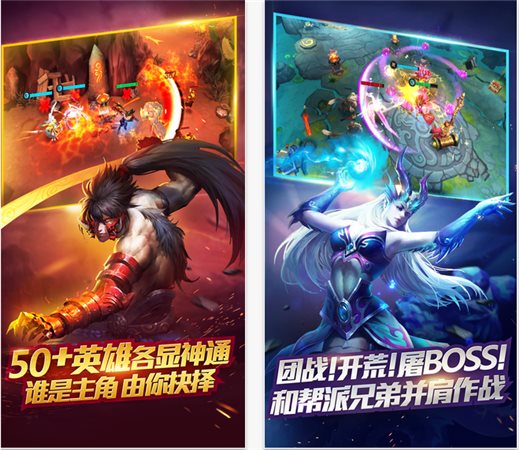 乱斗西游2 v1.0.30 最新版图3