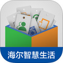 海尔智能生活下载