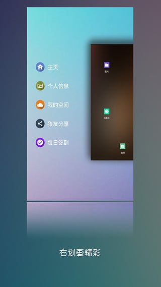 悄悄拍app下载 V1.1.6 安卓版图4