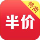 半价特卖下载