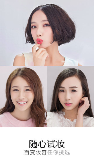 翻白眼软件下载 v1.1.0 安卓版图4