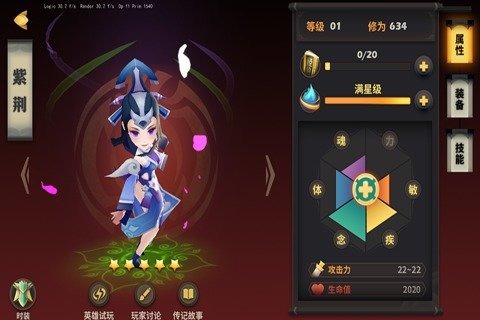 天下X天下手游 v1.3 安卓版图1