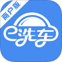e洗车商户版下载