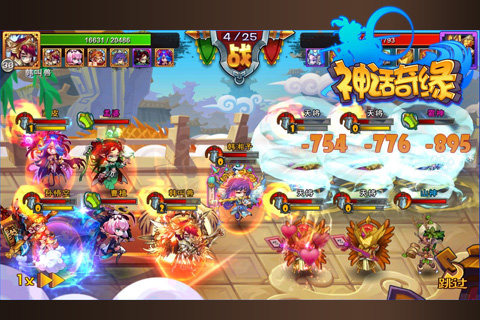 神话奇缘下载 v1.0.3 安卓版图1