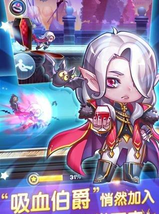 天天酷跑嘉年华版本下载 v1.0.22.0 安卓版图2