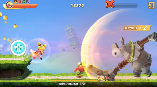 音速小粉拳电脑版 v1.0.2 最新版图3