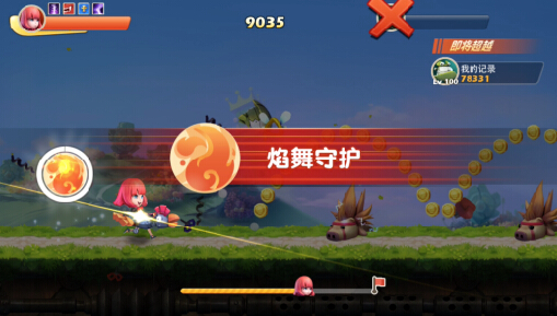 音速小粉拳电脑版 v1.0.2 最新版图4