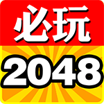 2048Flat安卓版