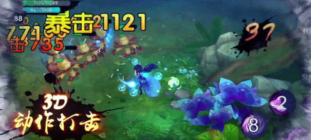 花千骨iPad版 V4.4.0 官方版图2