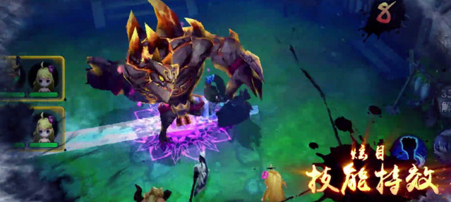 花千骨iPad版 V4.4.0 官方版图3