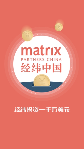 真融宝手机版 v6.2.2 官方版图1