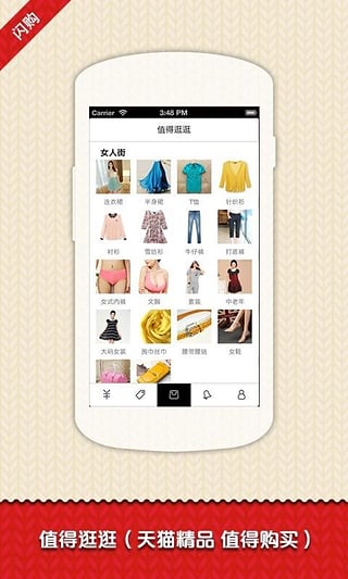 女装搭配手机下载 v1.7.3 官方安卓版图2