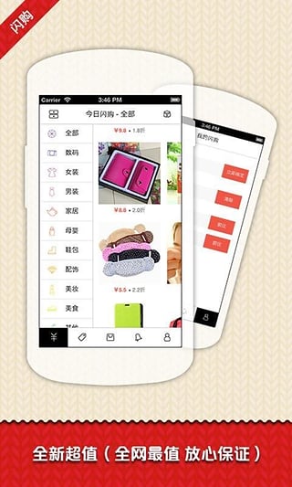 女装搭配手机下载 v1.7.3 官方安卓版图4