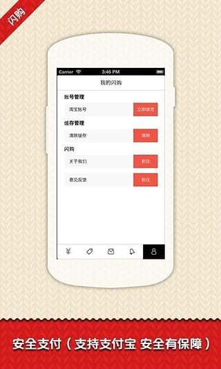 女装搭配手机下载 v1.7.3 官方安卓版图3