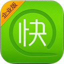 快的打车企业版