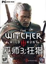 巫师3狂猎存档