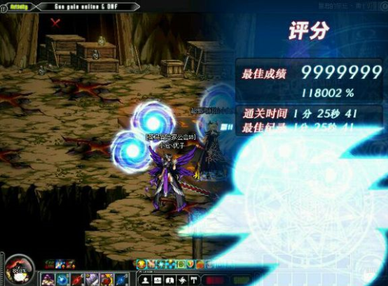 DNF神之领域辅助 0628 破解版图3