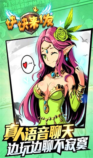 块块来1发手游下载 v1.1.1 安卓版图1