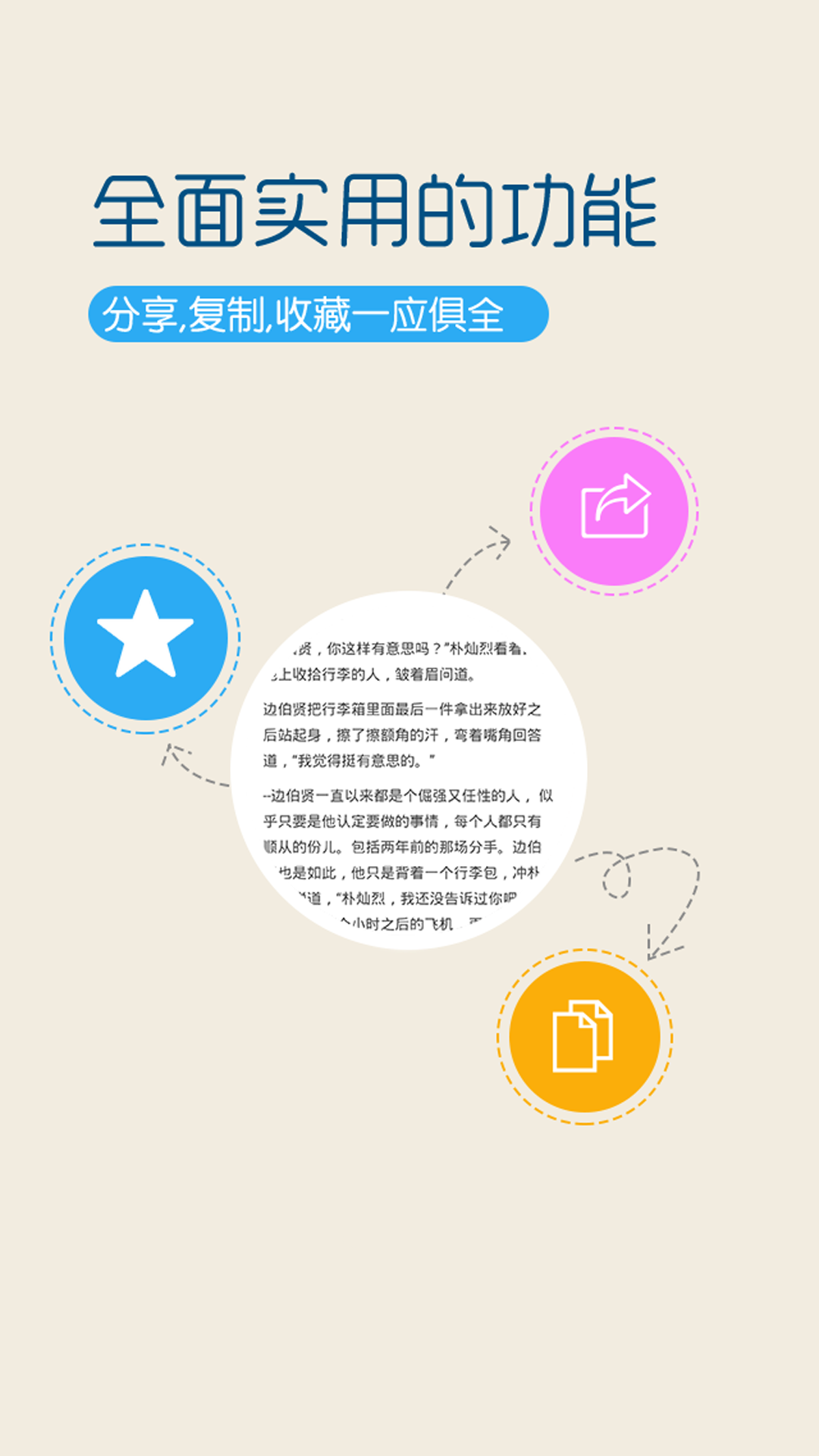 永无岛 v1.0.98 官方最新版图2