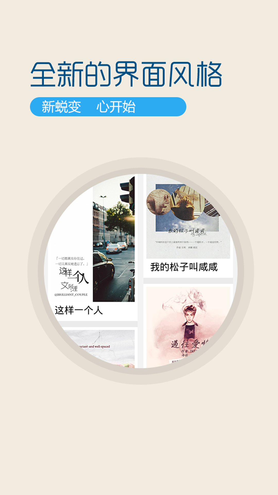 永无岛 v1.0.98 官方最新版图3