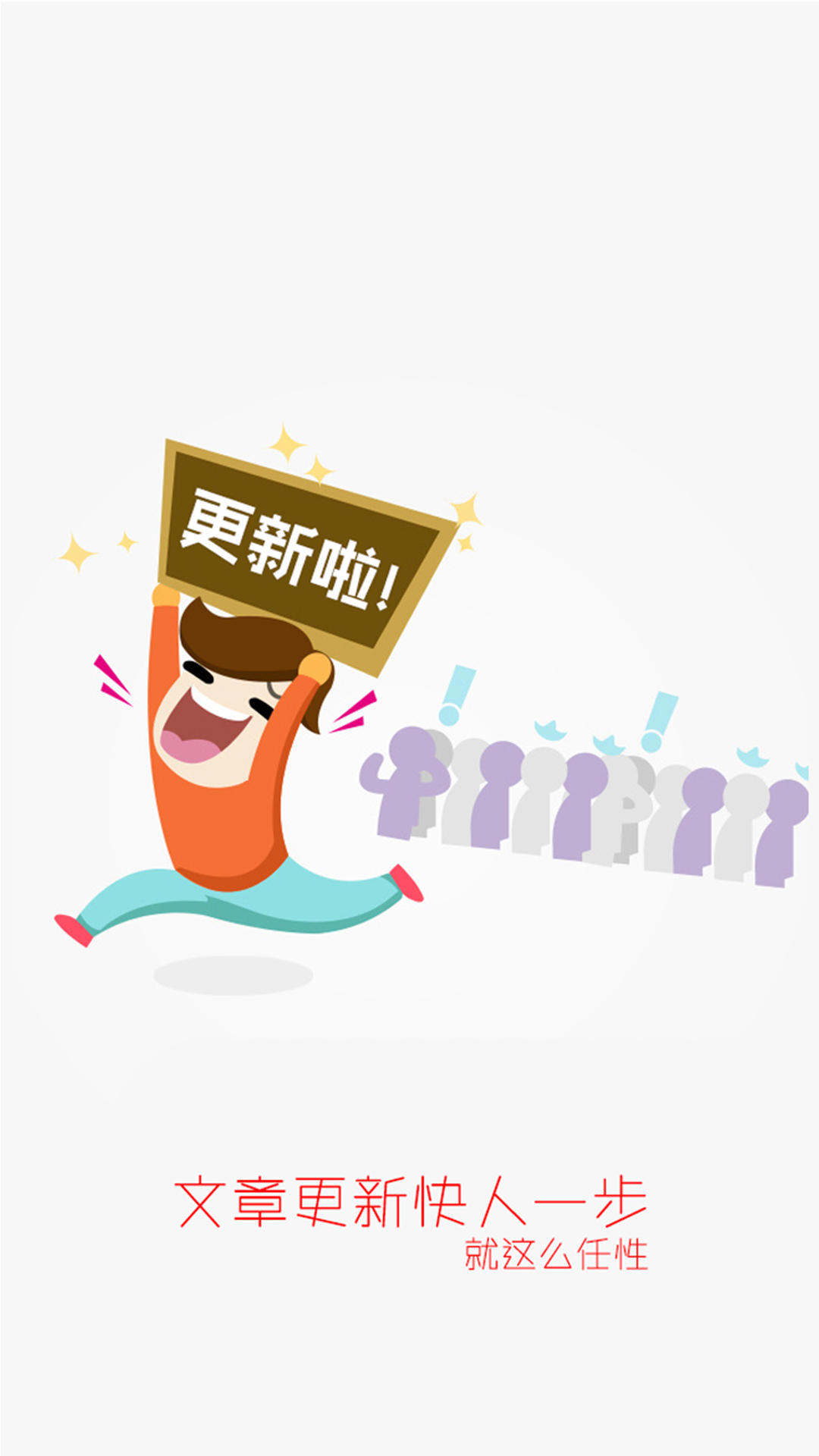 永无岛 v1.0.98 官方最新版图4