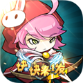 块块来1发PC版
