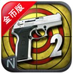 射击对决2破解版