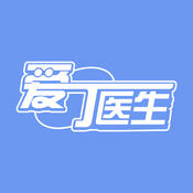 爱丁医生