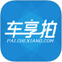 车享拍下载