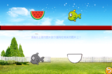 儿童游戏乐园app 2.3.1 安卓版图3