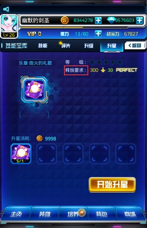 乐动精灵音乐手游电脑版 1.1.52 官方版图1