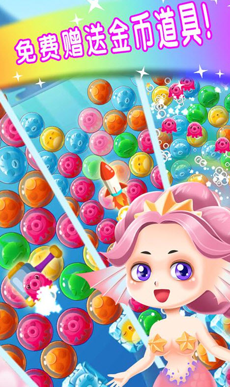 海底大营救安卓版 1.1 修改版图4