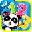 宝宝识数字软件 v4.25 安卓版
