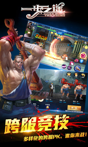 一步之遥百度版 v1.0.5.0 安卓版图1