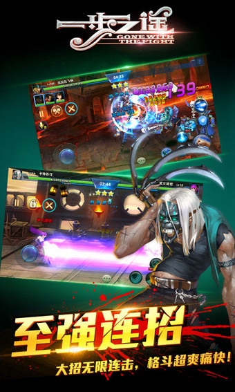 一步之遥百度版 v1.0.5.0 安卓版图2