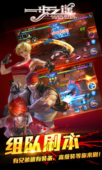 一步之遥百度版 v1.0.5.0 安卓版图3