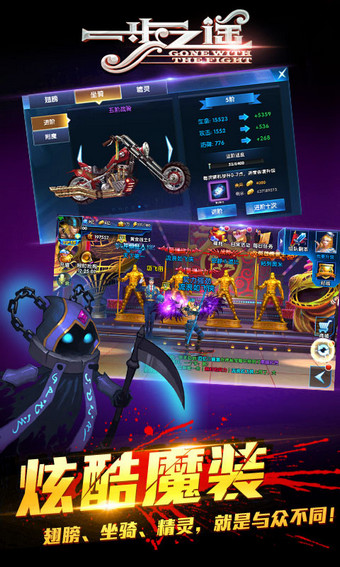 一步之遥百度版 v1.0.5.0 安卓版图4